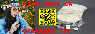 каннабис Волгодонск