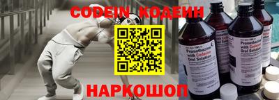 шишки Волжск