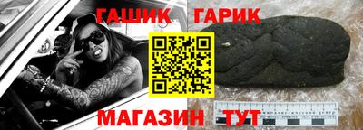 каннабис Волгодонск