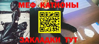 шишки Волжск