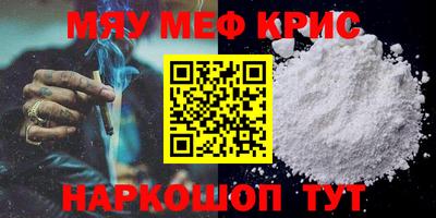 каннабис Волгодонск