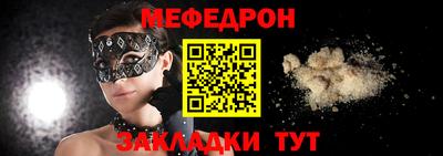шишки Волжск