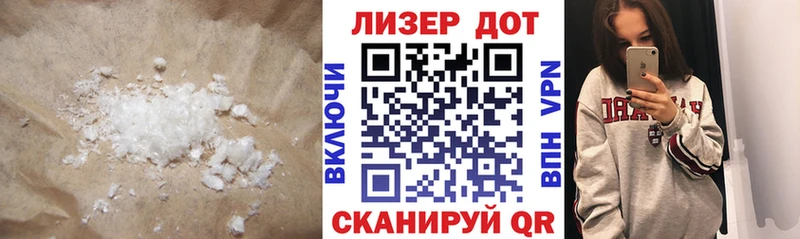 ЛСД экстази ecstasy  купить наркоту  Грязи 