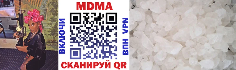 MDMA молли  Грязи 