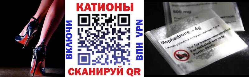 где купить наркотик  Грязи  Мефедрон mephedrone 