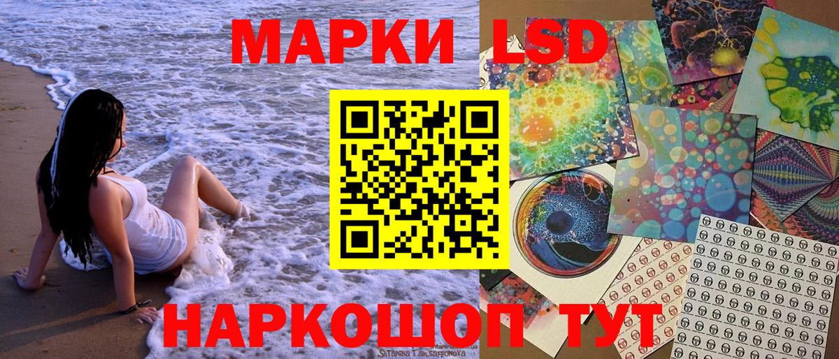 Марки NBOMe 1,5мг  Марки NBOMe 1,5мг  Вход с VPN  Грязи 