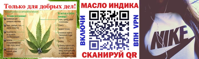 ТГК вейп с тгк  гидра зеркало  Грязи 