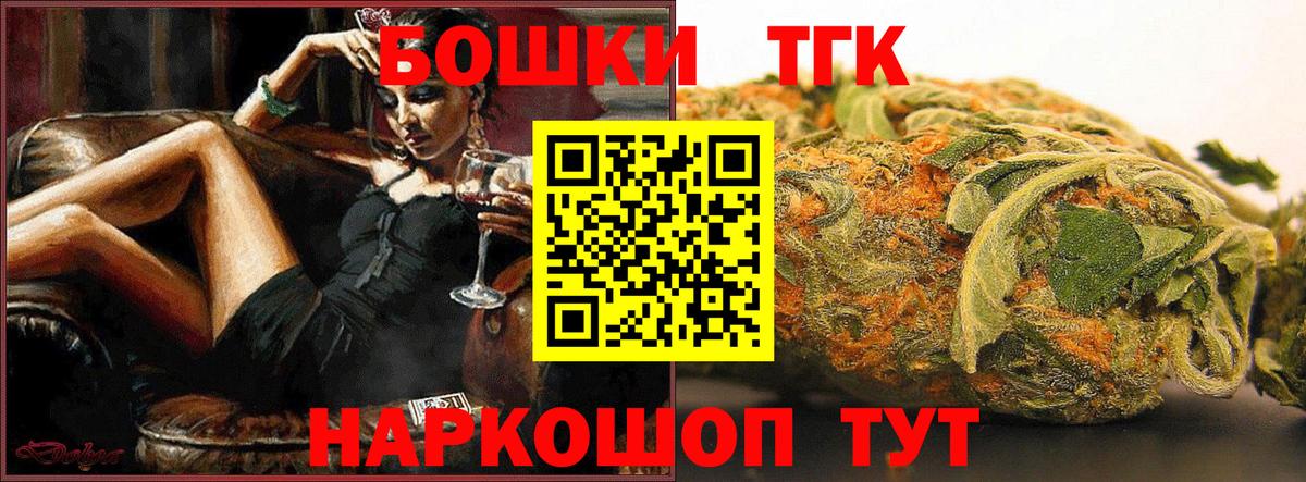 Конопля SATIVA & INDICA Грязи