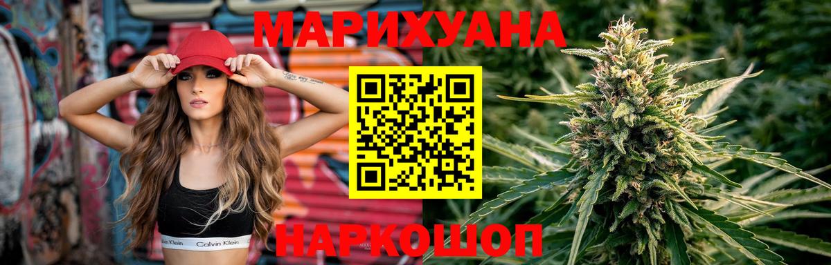 Канабис VHQ  Бошки Шишки LSD WEED  Грязи  Вход с VPN  Каннабис конопля  Каннабис VHQ 